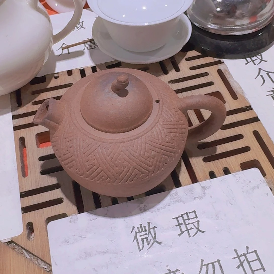 瑕疵茶具，介意勿拍