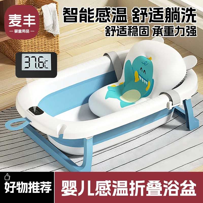 婴儿洗澡盆大号浴桶浴盆坐躺小孩家用宝宝可折叠幼儿新生儿童用品