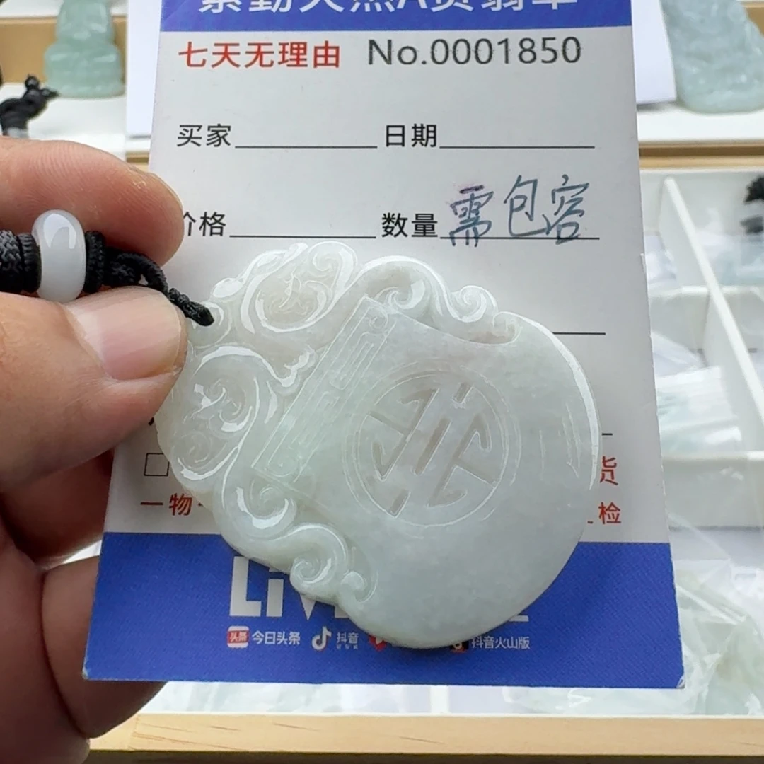 翡翠未镶嵌颈饰天然缅甸A货翡翠