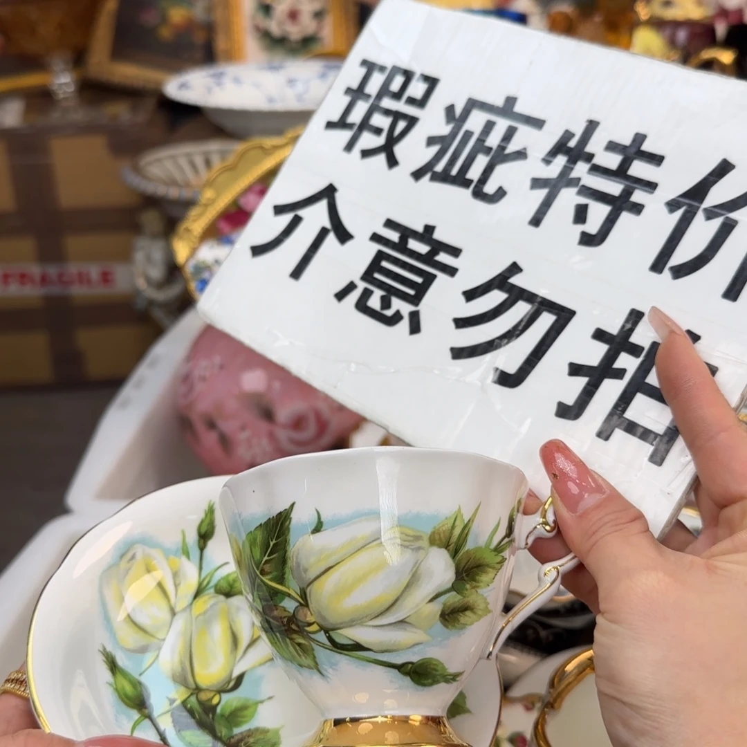 咖啡杯瓷器鉴赏欣赏