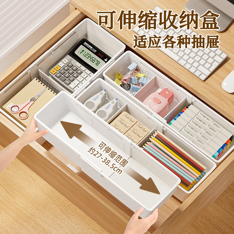文丽抽屉伸缩收纳盒分隔板可伸缩内衣收纳厨房餐具化妆品分格神器