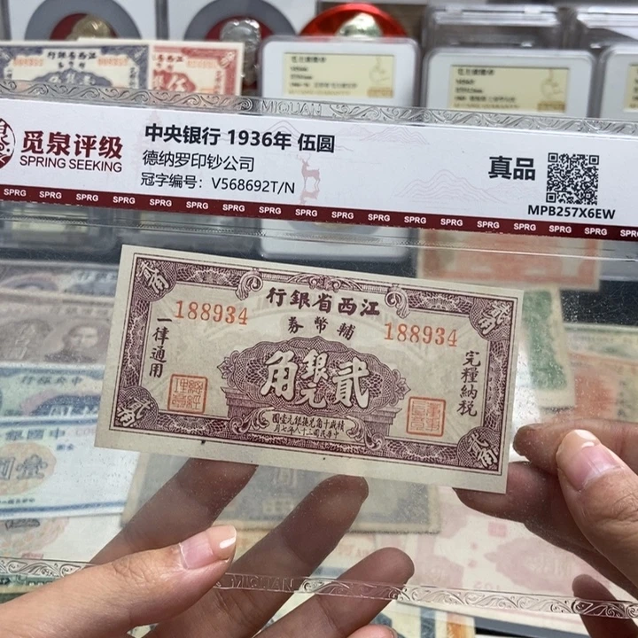 全新无折一张。