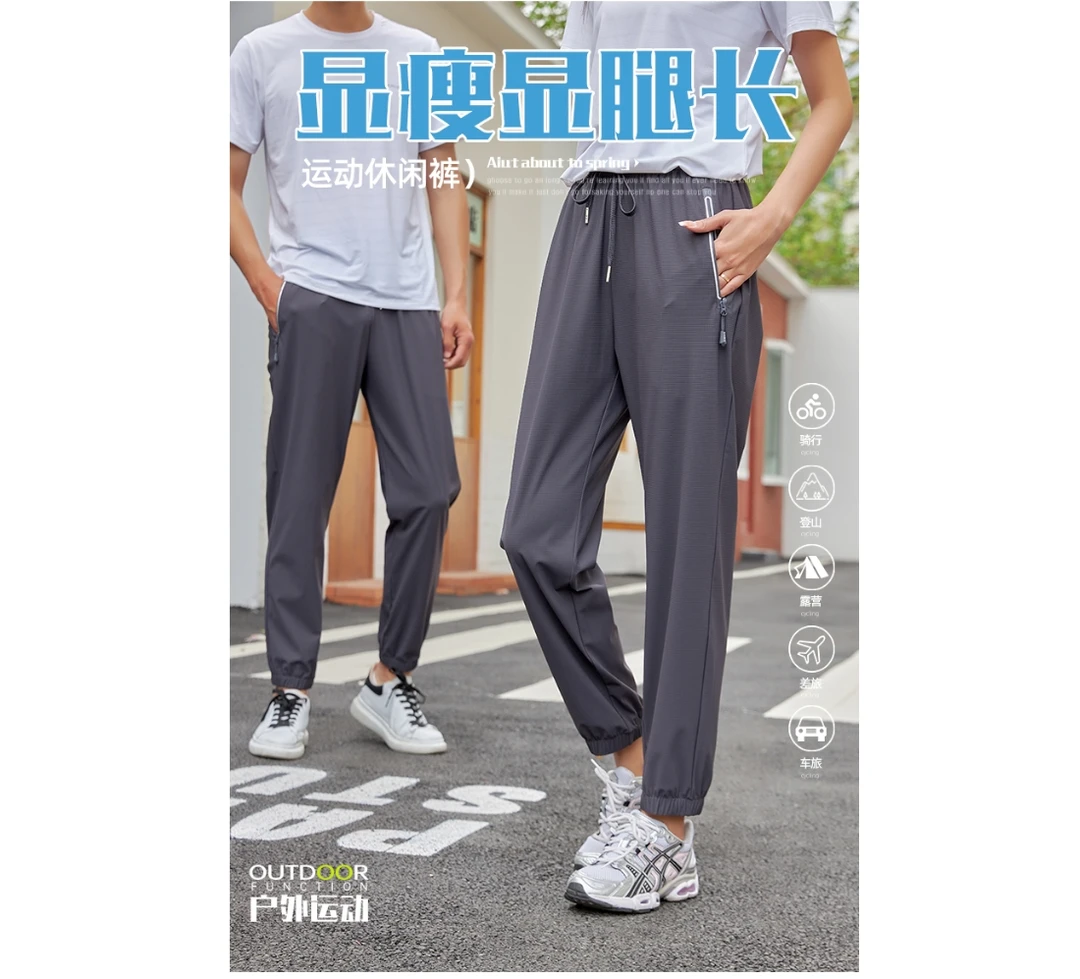 S.ANGELO夏季薄款男女轻奢裤23K001