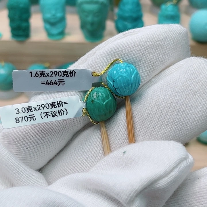 未镶嵌绿松石珠宝奇石小**刀