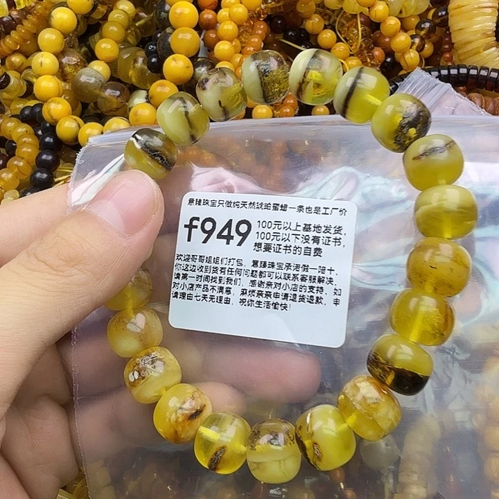 琥珀未镶嵌珠宝奇石
