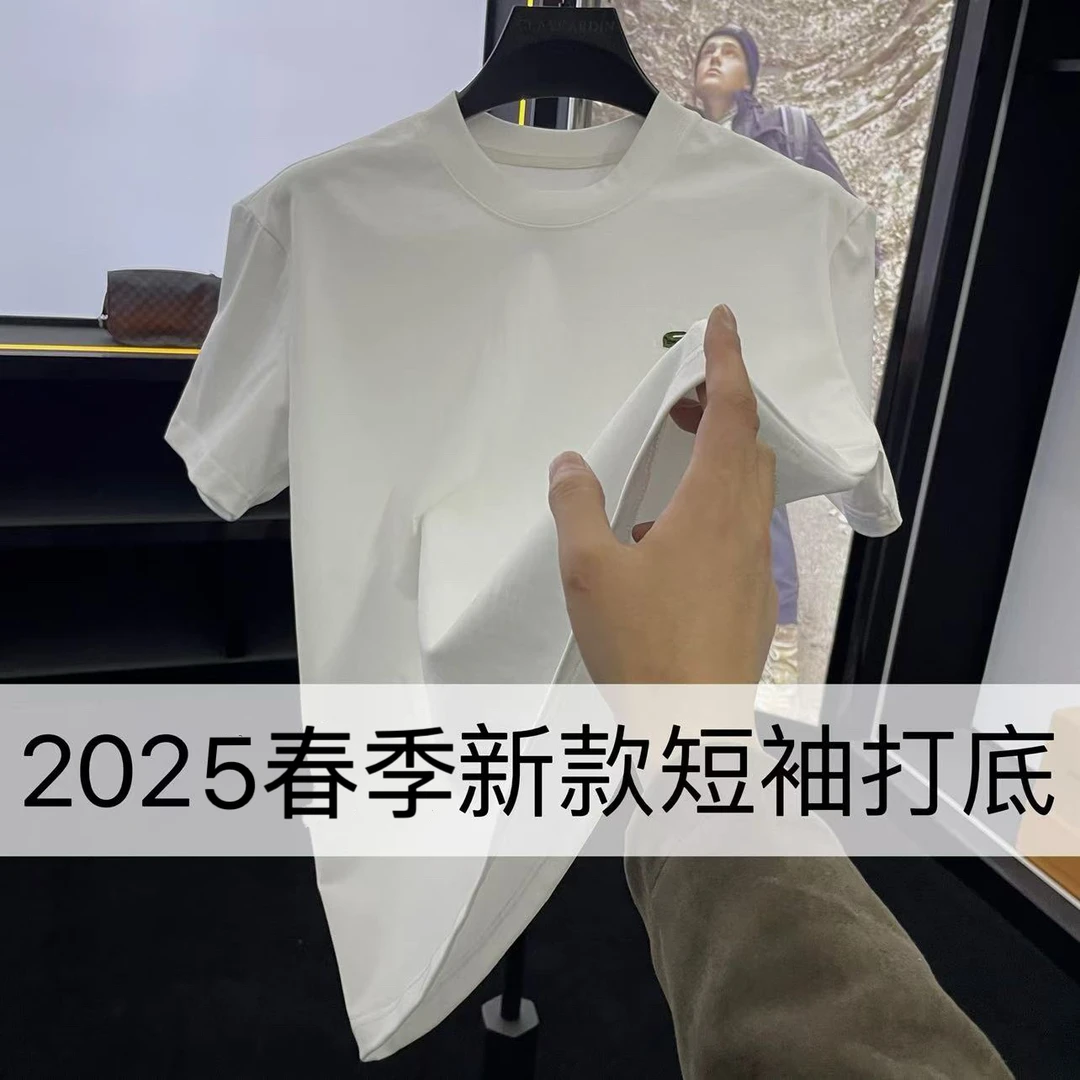 【HB】3119-夏季新款男士潮流休闲百搭上衣修身百搭短袖 7-6A【Q】