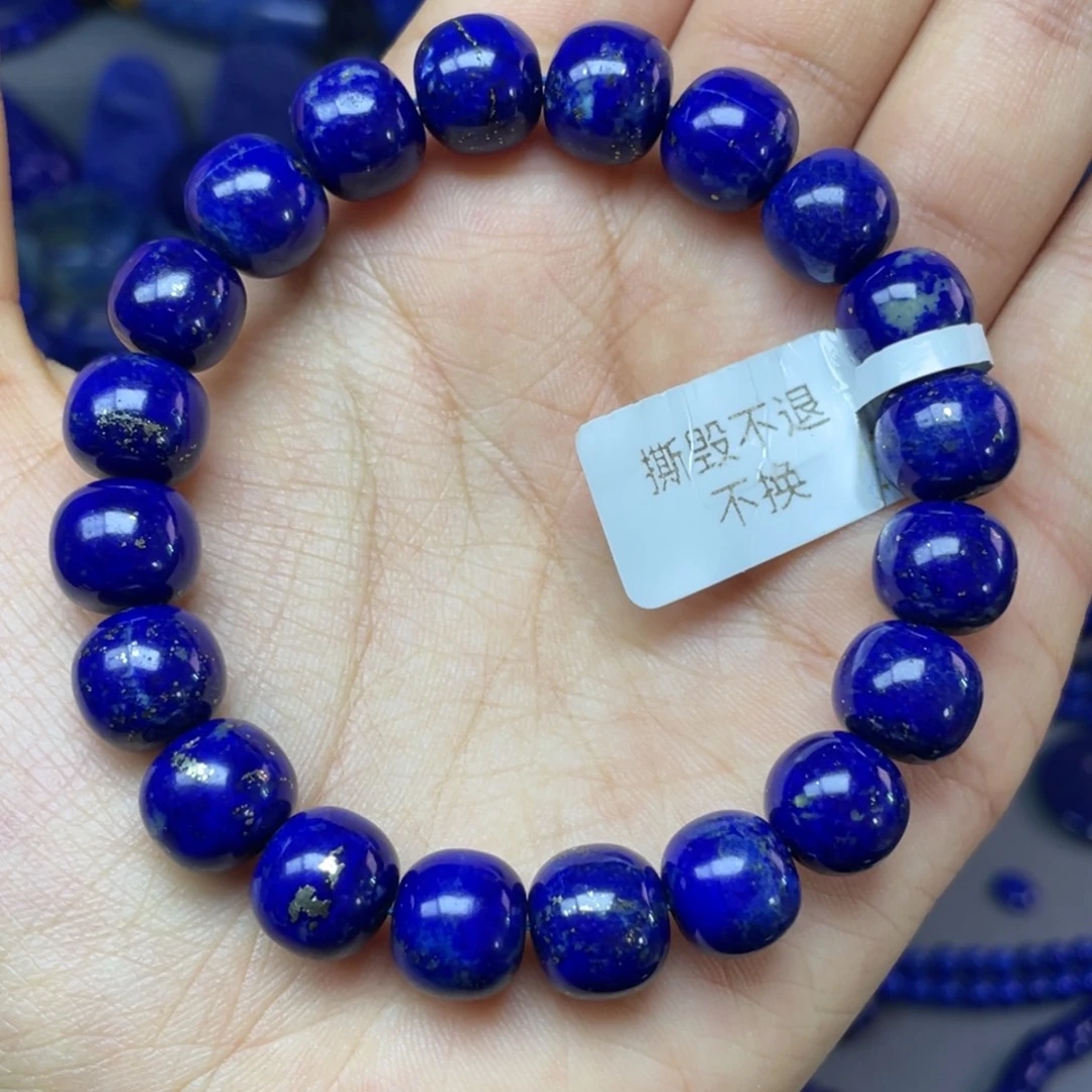 青金石未镶嵌10×9mm老型手串