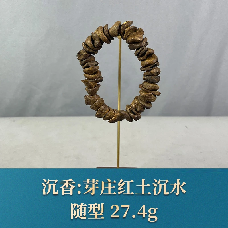 64463 芽庄红土沉水 沉香