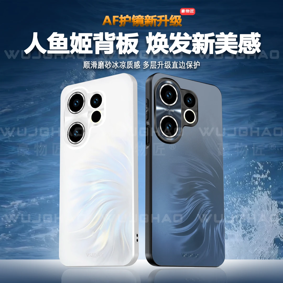 适用vivoS30/S30Promini人鱼姬炫彩AF全包镜头眩光防摔磨砂手机壳