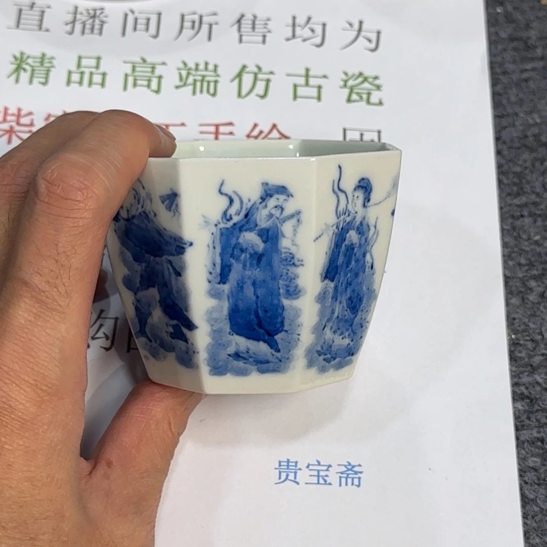 杯子瓷当代仿古精品全手工