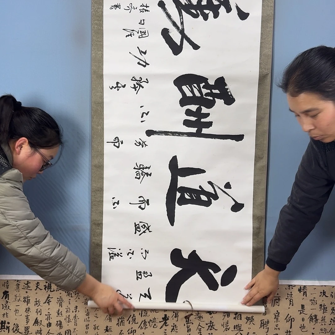 国画1667 牡丹一如您的