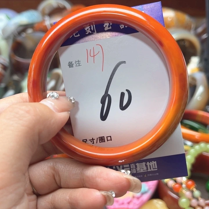 玛瑙/玉髓手镯未镶嵌