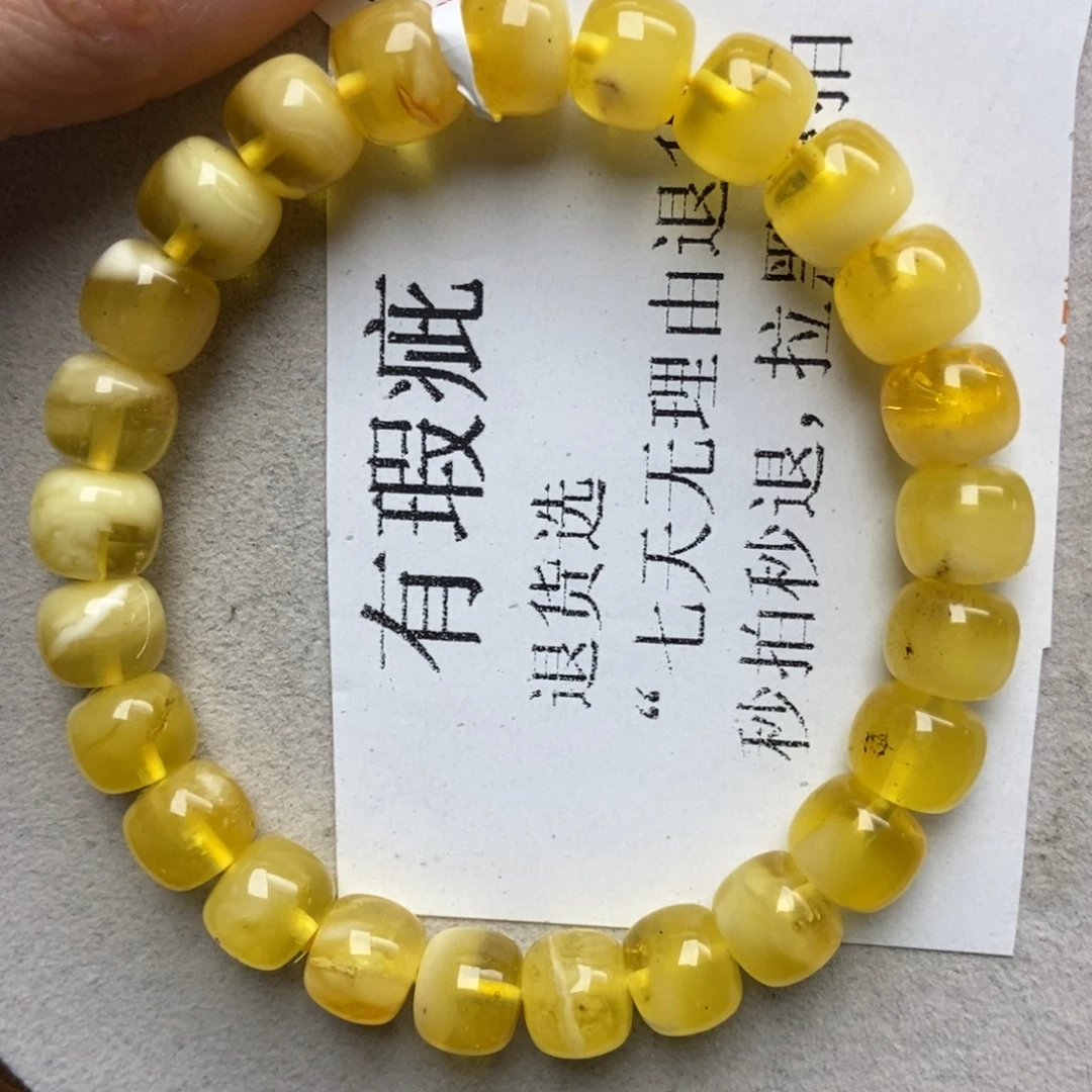 蜜蜡未镶嵌珠宝奇石