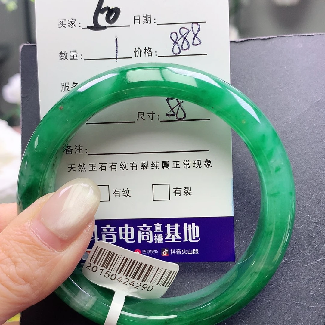 K***0石英质玉未镶嵌手镯