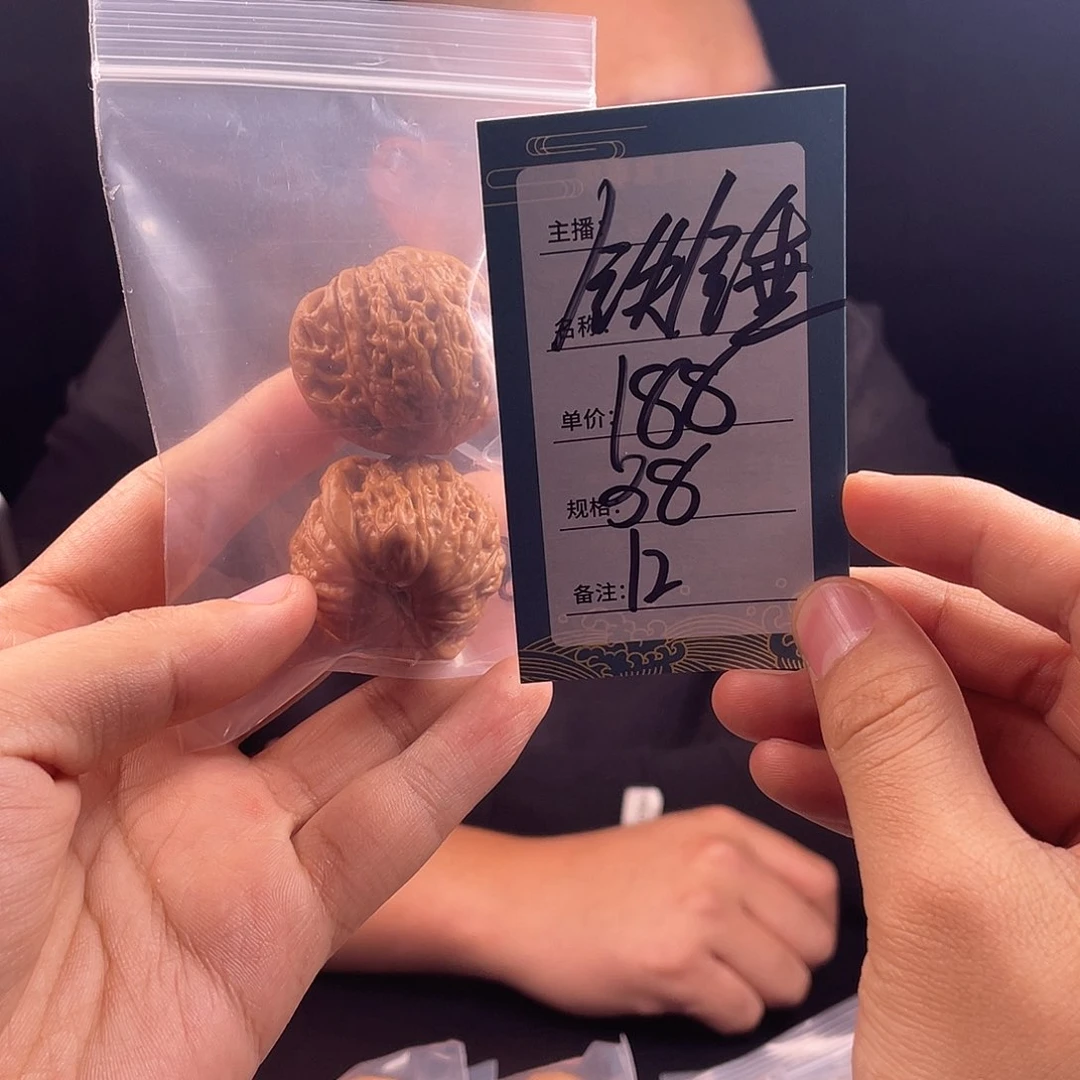 文玩核桃吊坠十二