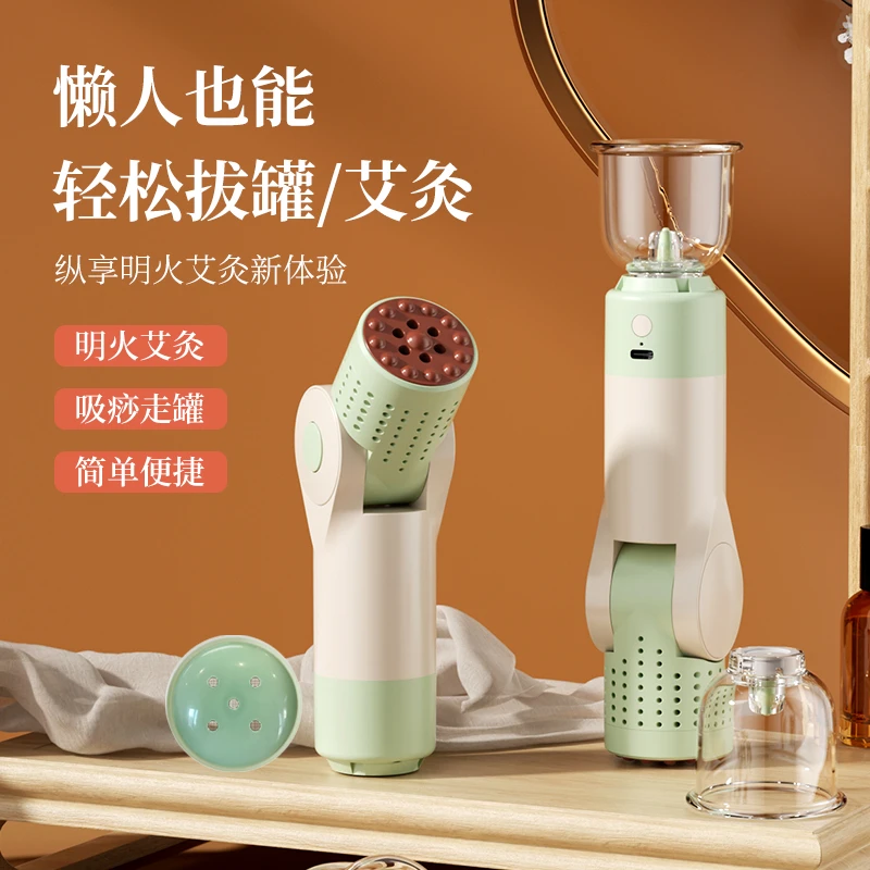 真空电动拔罐工具砭石经络刷刮痧板按摩器面部美容仪艾灸棒温灸器