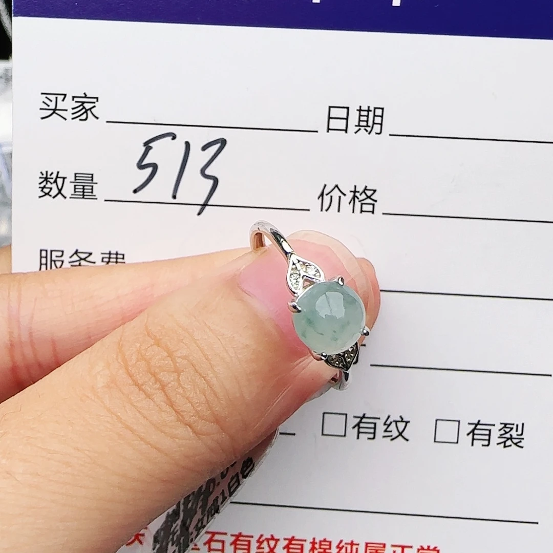 银S925镶嵌戒指翡翠戒指