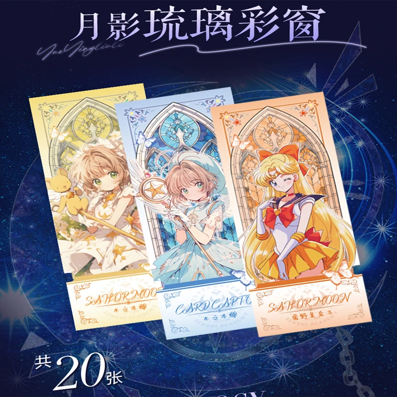 LARK拉卡【月樱之恋】系列动漫票根（盲盒默认代拆）