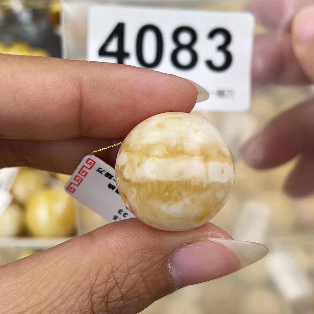 蜜蜡未镶嵌裸石21.5粉