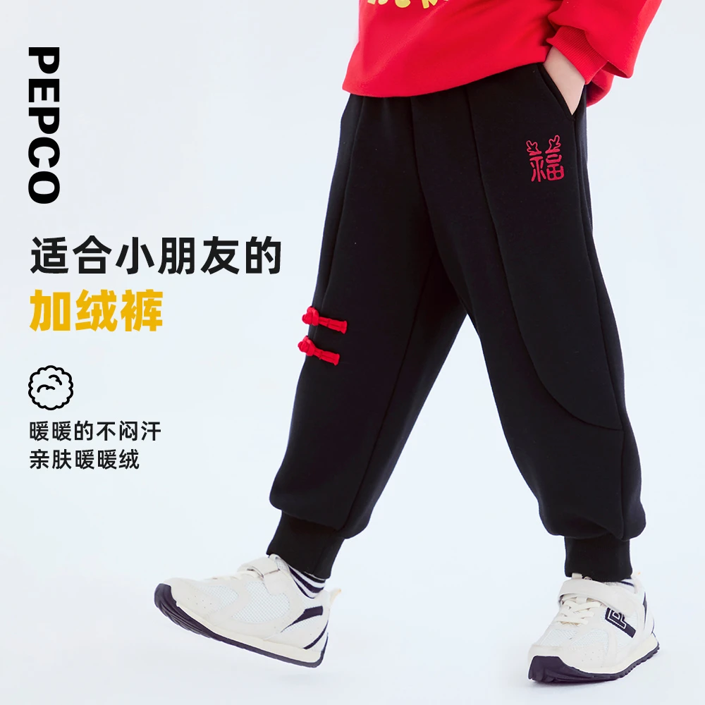 小猪班纳童装2025春装新款儿童裤子小童男童加绒长裤潮752513101