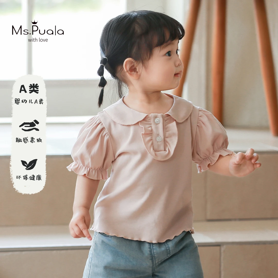 【MsPuala奶萌甜心】夏季婴儿短袖衫宝宝纯色打底衫女童T恤短袖