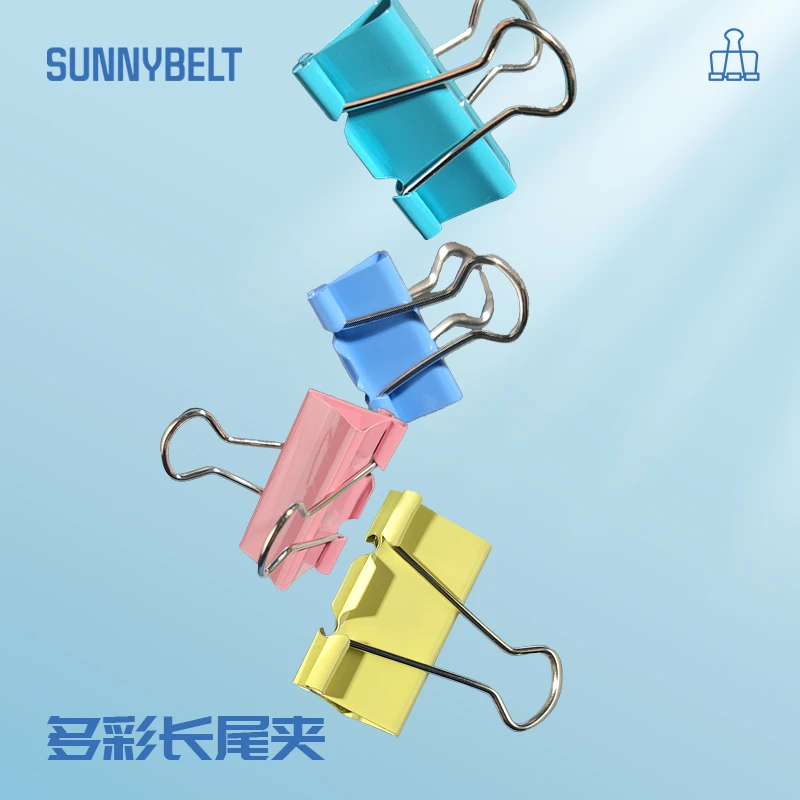 德国彩色长尾夹多型号施柏德学生收纳夹试卷省力办公
