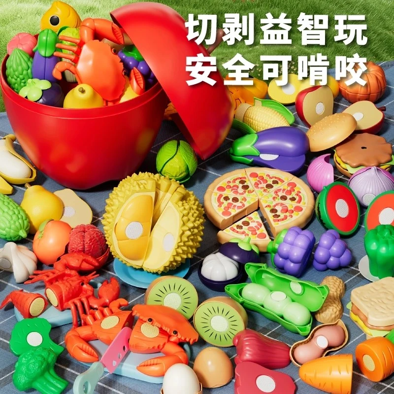 水果切切乐可剥皮壳可啃咬儿童益智玩具锻炼宝宝认知能力生日礼物