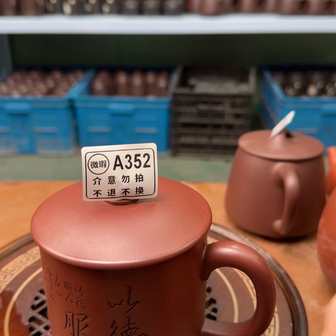 茶杯紫砂紫砂盖杯00000111100352