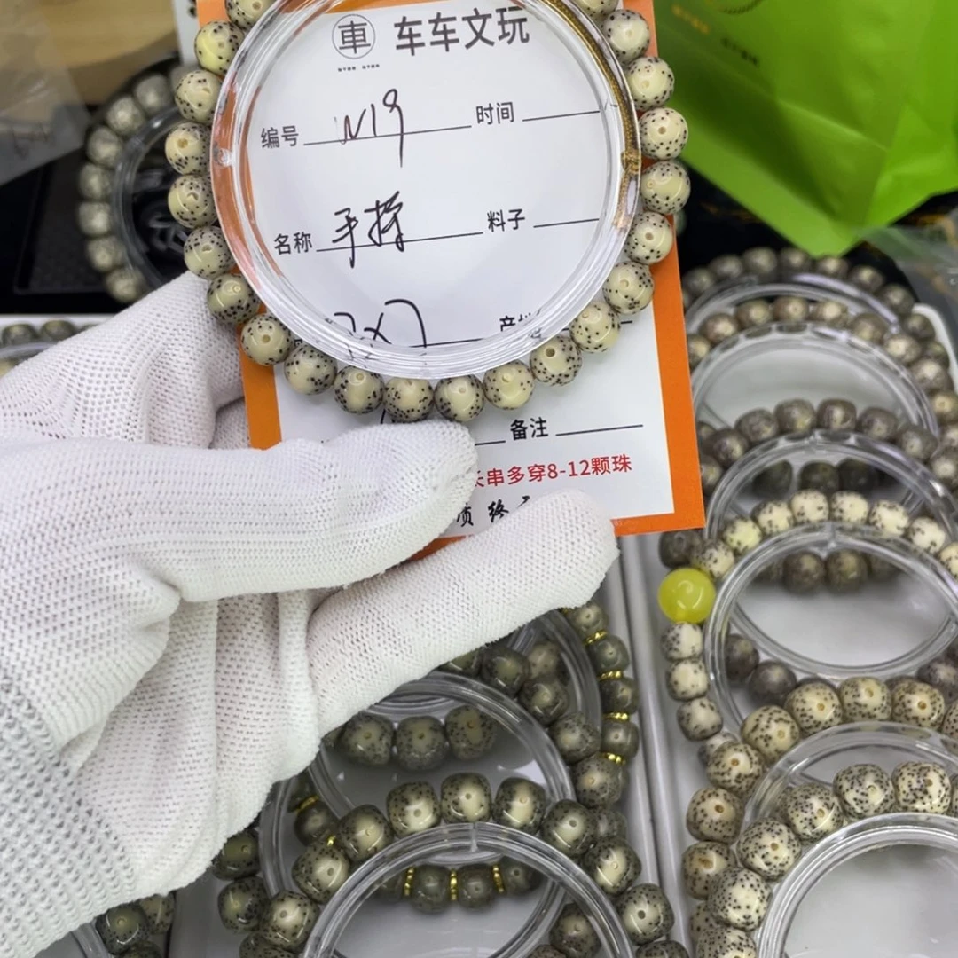 星月菩提吊坠W圆珠手持