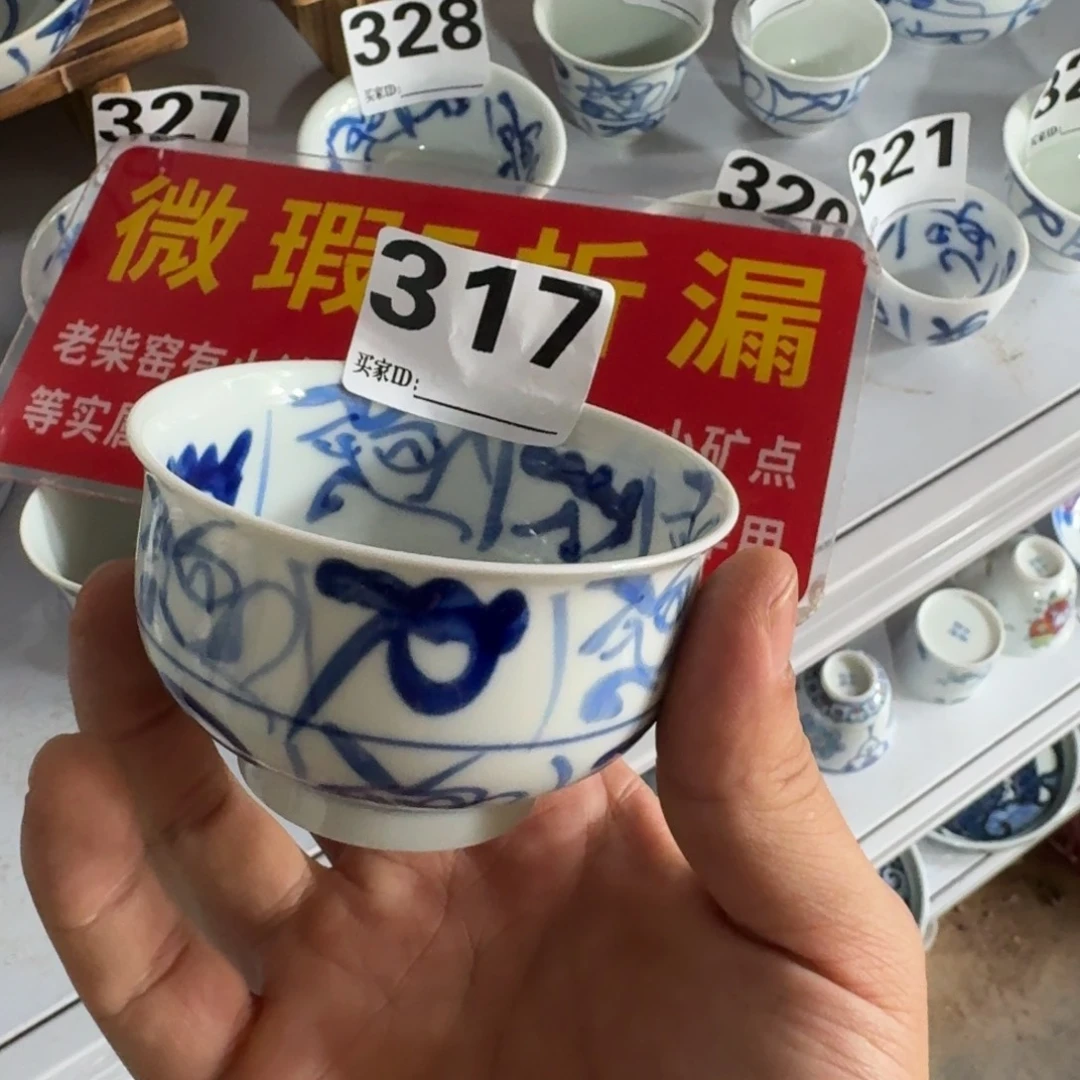 全手绘柴窑，顺丰包邮