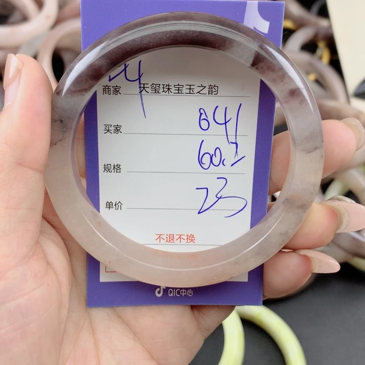 石英质玉未镶嵌手镯041
