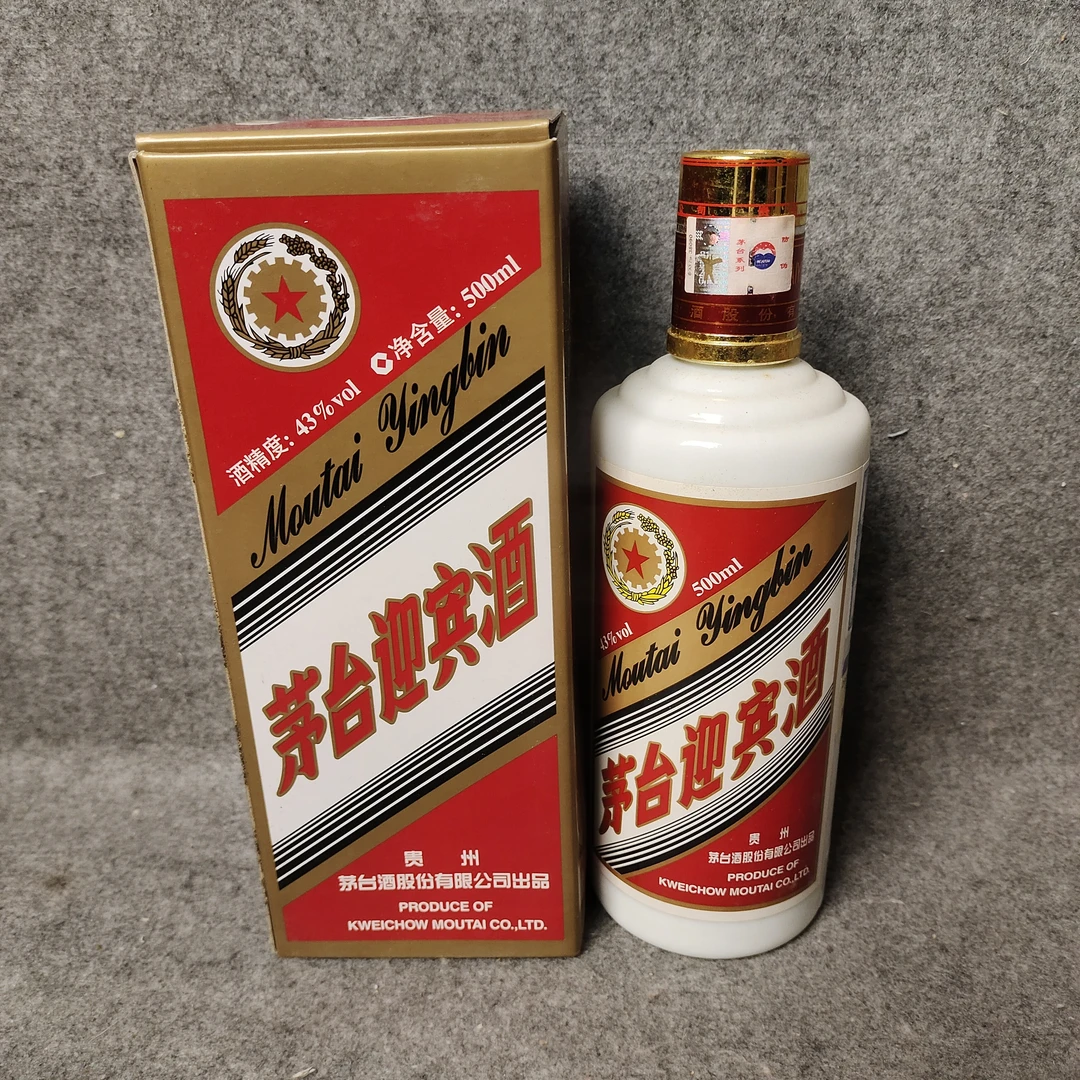 2009年茅台迎宾酒500ml43度2-M25IS003199-03