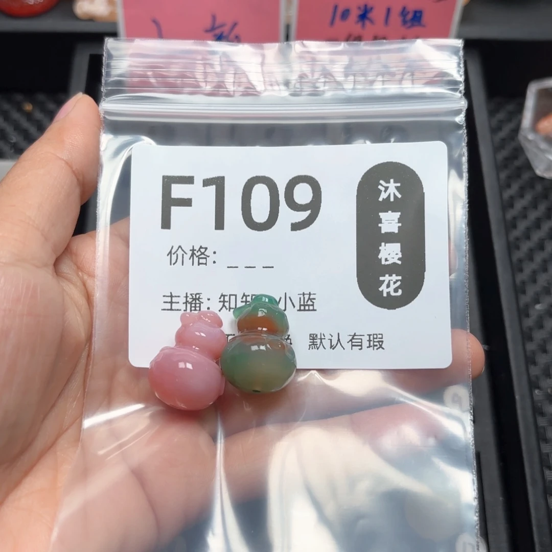 玛瑙/玉髓颈饰未镶嵌?****?