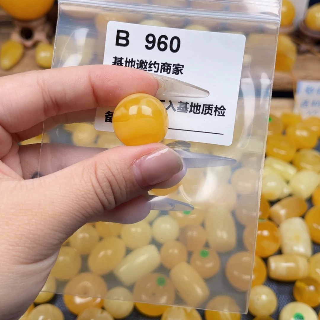 蜜蜡珠宝奇石未镶嵌西**禾