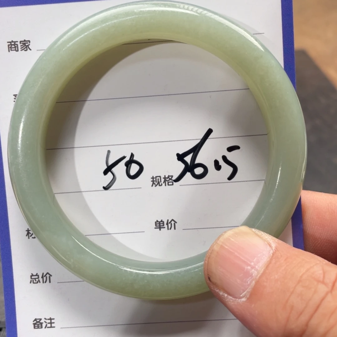 【闪购商品】和田玉手镯未镶嵌