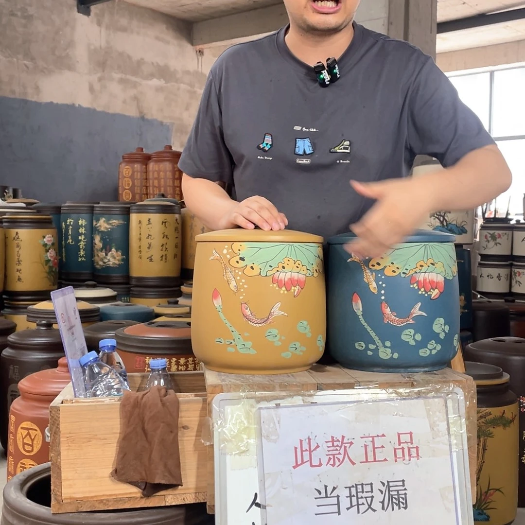 宜兴原矿紫砂茶叶罐