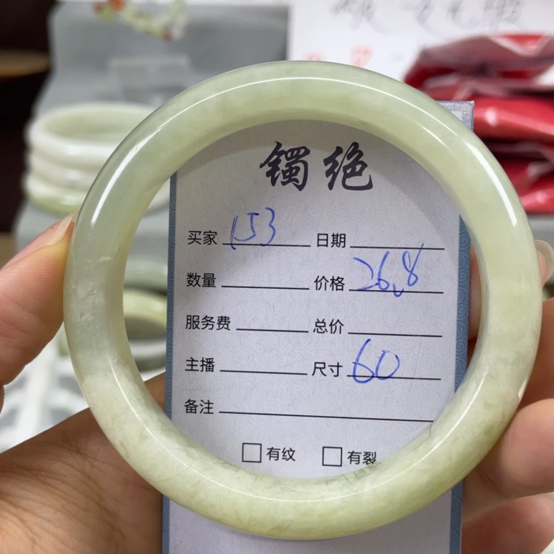 【闪购商品】蛇纹石玉未镶嵌手镯