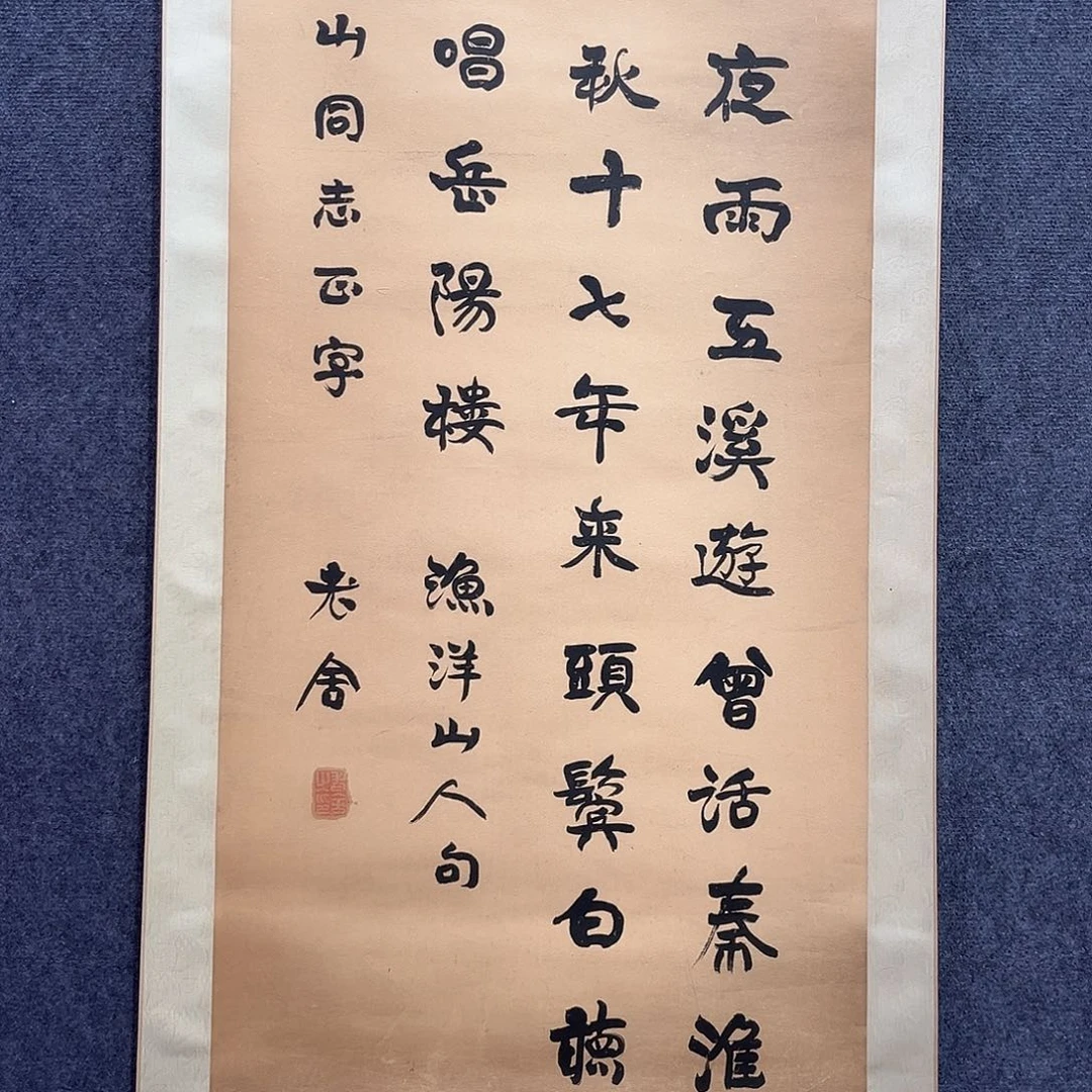 隔空相望却依然是