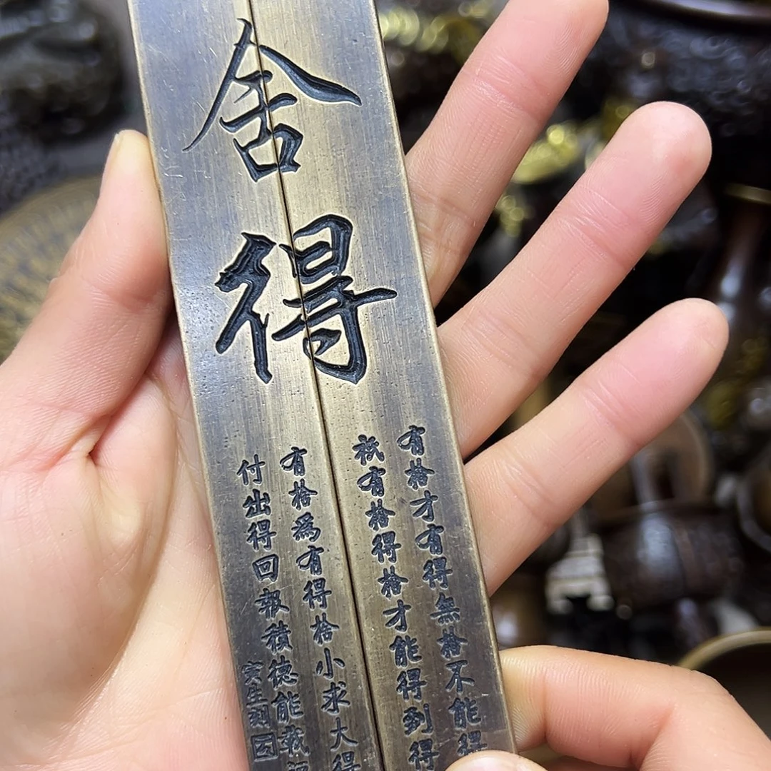 铜铜铜铜铜铜铜铜铜