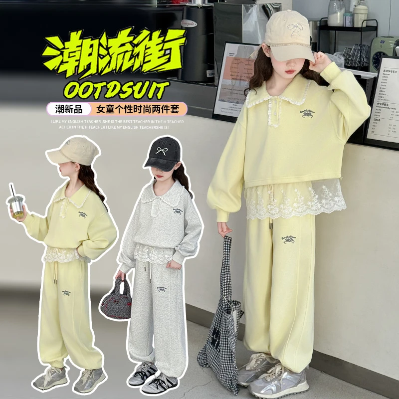 【ZS】秋季新款儿童时尚设计感拼接蕾丝花边卫衣卫裤套装HCD022