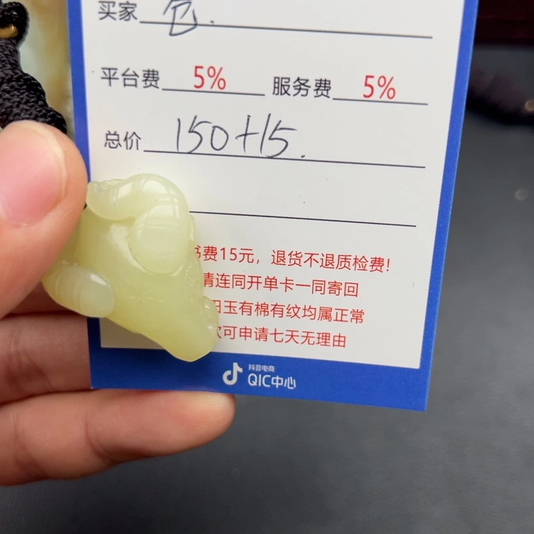 颈饰未镶嵌和田玉苍****?