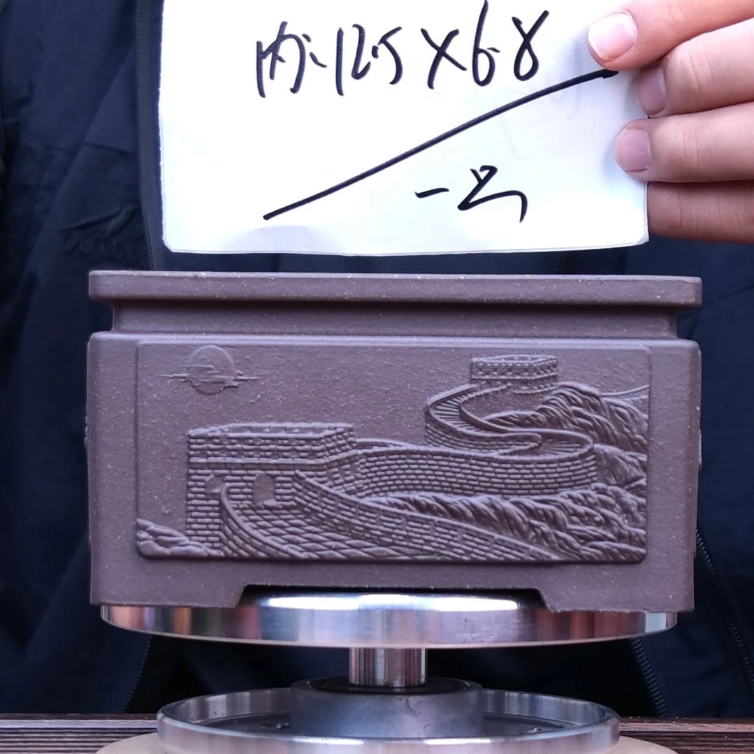紫砂花盆同喜同喜