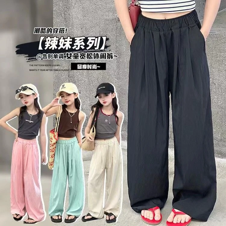 女童冰丝防蚊裤夏季洋气时髦儿童山本裤中大童休闲薄款阔腿裤长裤