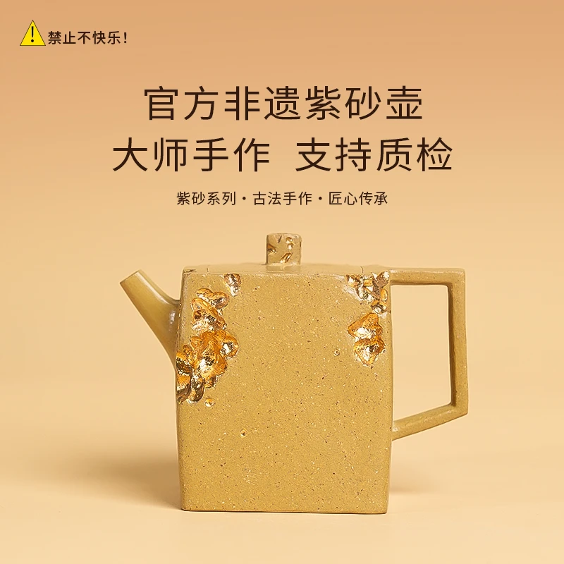 1【闪购商品】官方非遗正宗全手工紫砂壶本绿D350