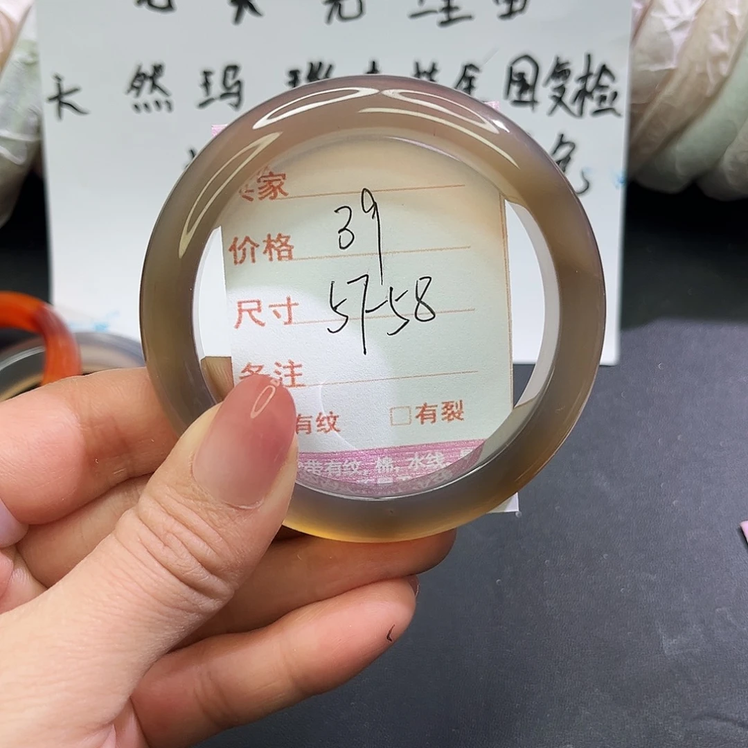 玛瑙/玉髓未镶嵌手镯