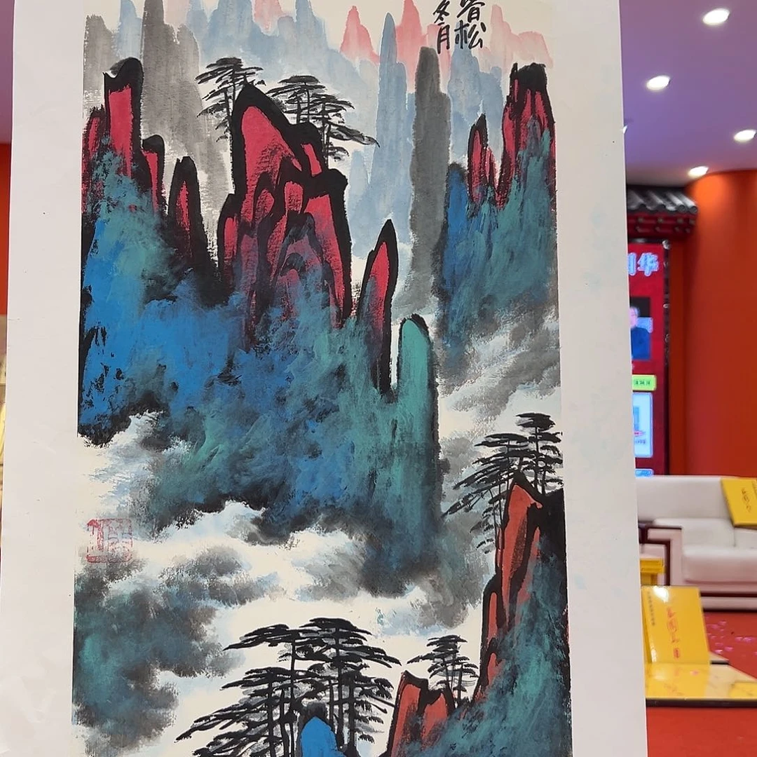 国画画家姜国华出书原作