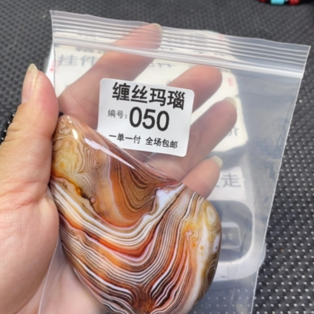【闪购商品】未镶嵌颈饰玛瑙/玉髓