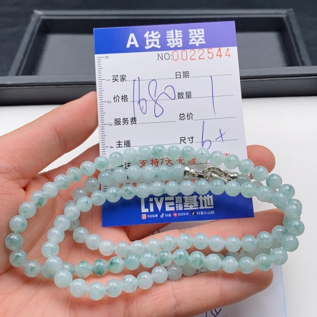 未镶嵌手链翡翠多样性