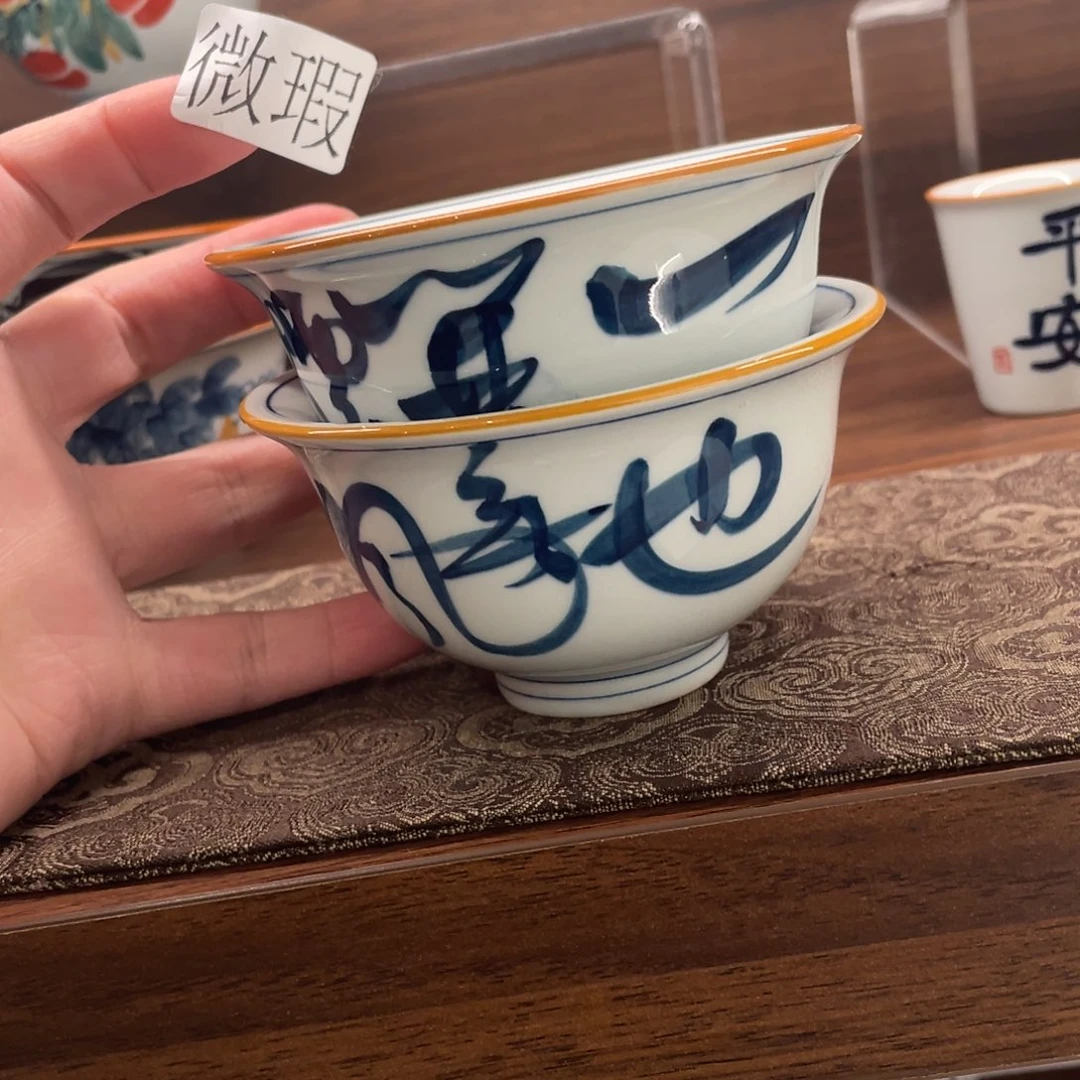 釉下手绘茶具微瑕