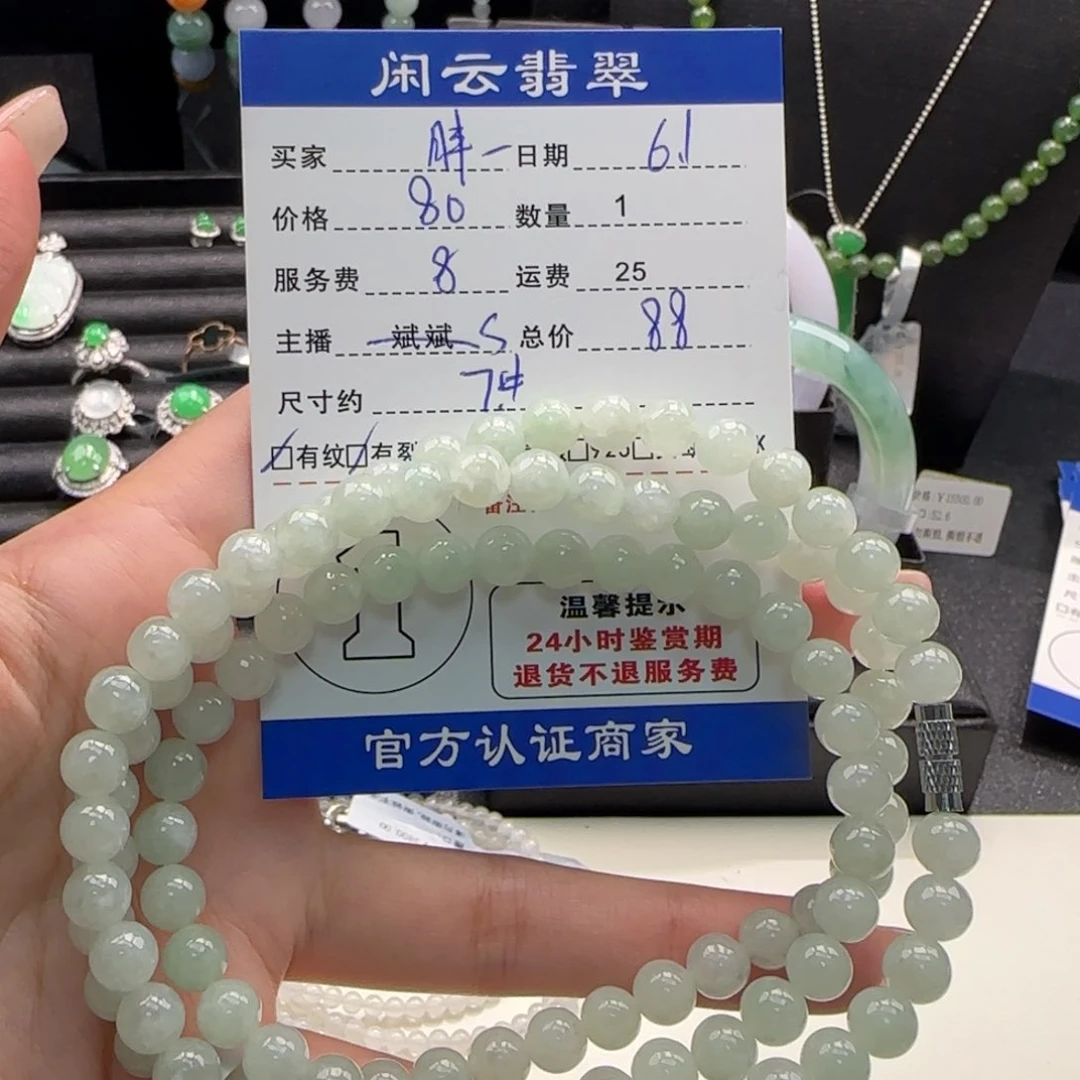 未镶嵌手串翡翠胖*气